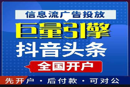竞价开户推广案例实战技巧分享