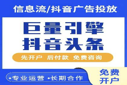 竞价推广开户费用大揭秘，看这些企业如何操作