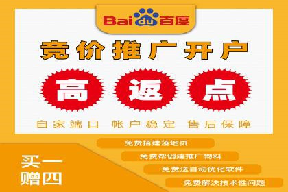 信息流托管平台案例分析