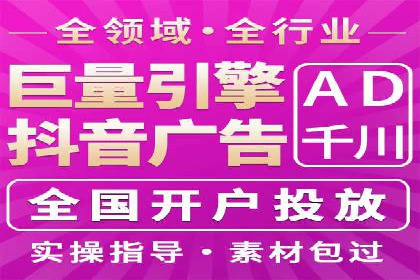 成功案例揭示：百度推广返点的运用之道