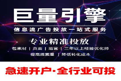 信息流代运营的秘密：如何提高转化率